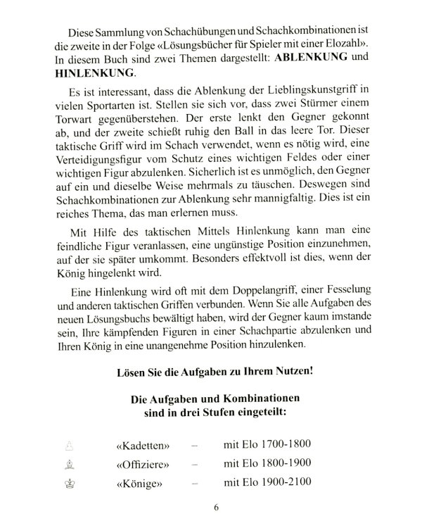 2000 шахматных задач. 1-2 разряд. Ч. 2: Отвлечение. Завлечение