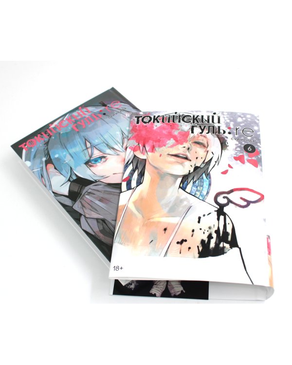 Токийский гуль: re 6. Кн. 11-12: манга