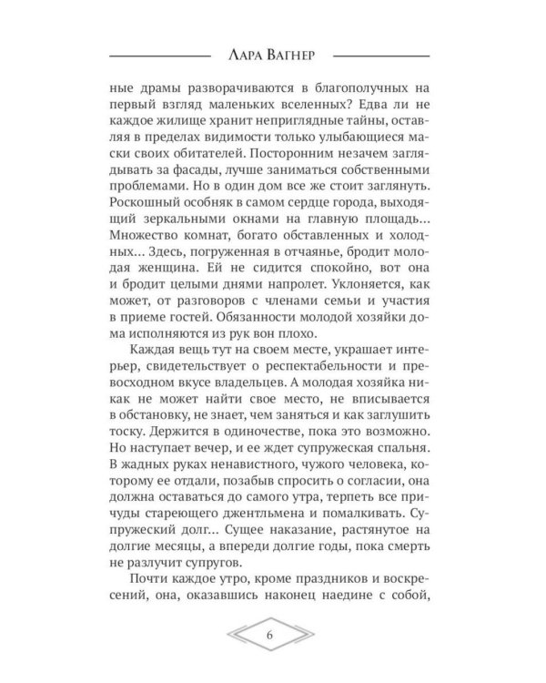 «Книга в синей обложке» + свеча + подарочный бокс