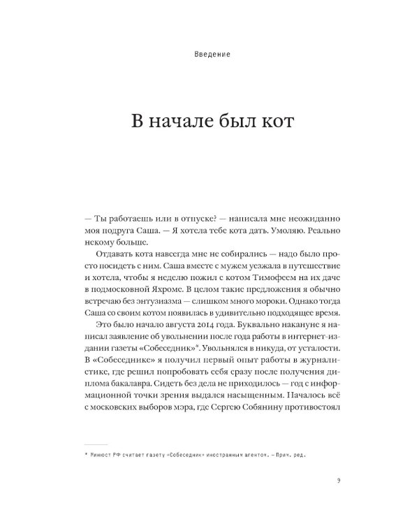 Всем Иран. Парадоксы жизни в автократии под санкциями