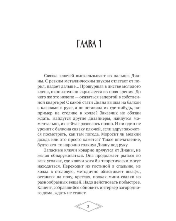 «Книга в синей обложке» + свеча + подарочный бокс