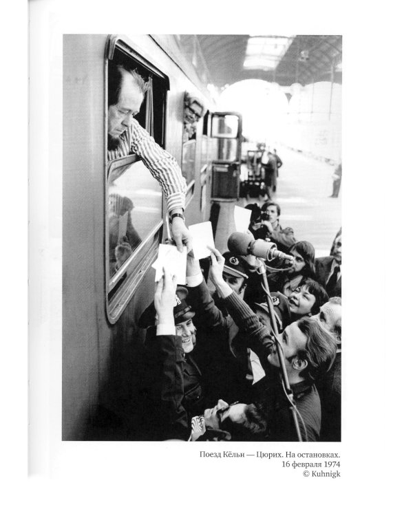 Угодило зернышко промеж двух жерновов: Очерки изгнания