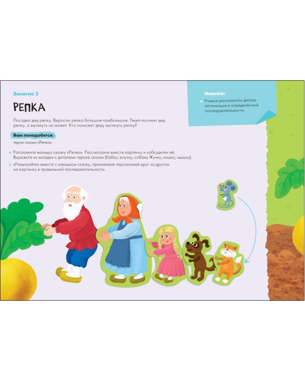 Школа семи гномов. Мастерская 2+ (набор из 5 альбомов для творчества)