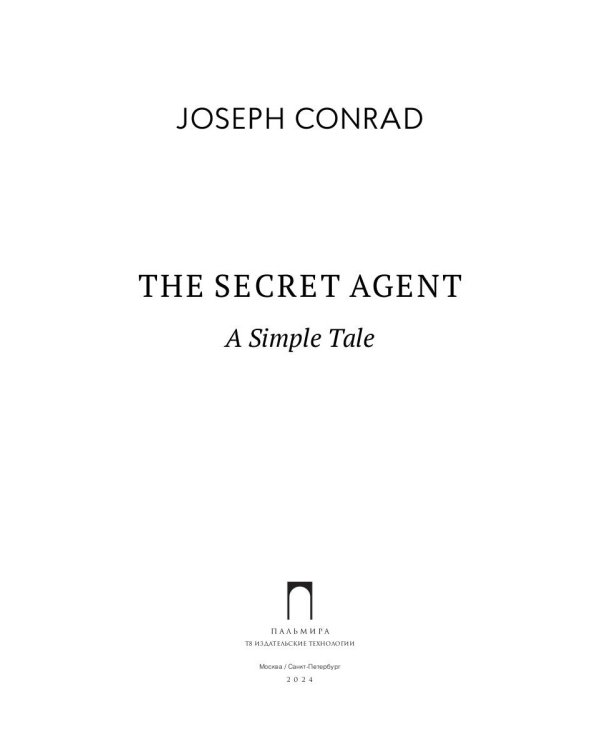The Secret Agent: A Simple Tale: на англ.яз
