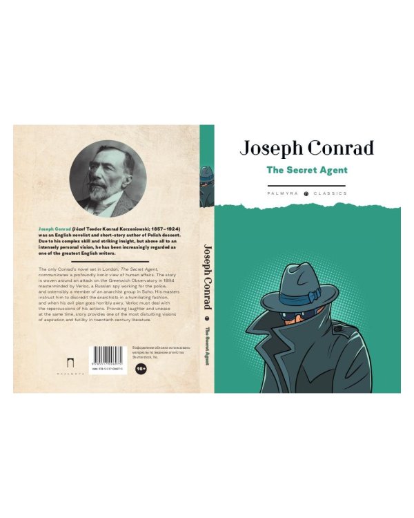 The Secret Agent: A Simple Tale: на англ.яз