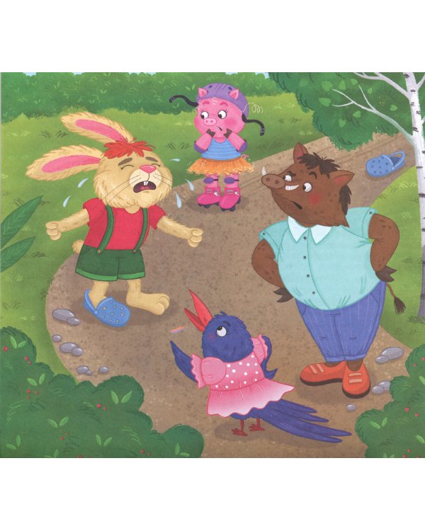 Я не завидую