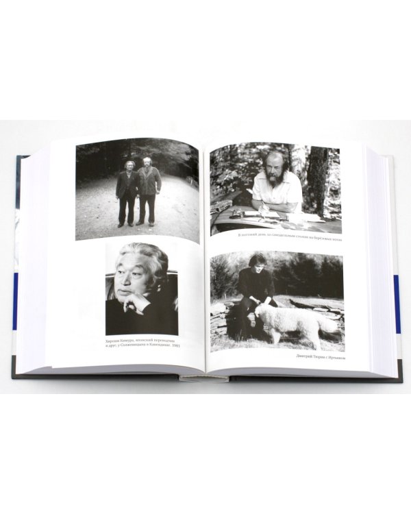 Угодило зернышко промеж двух жерновов: Очерки изгнания