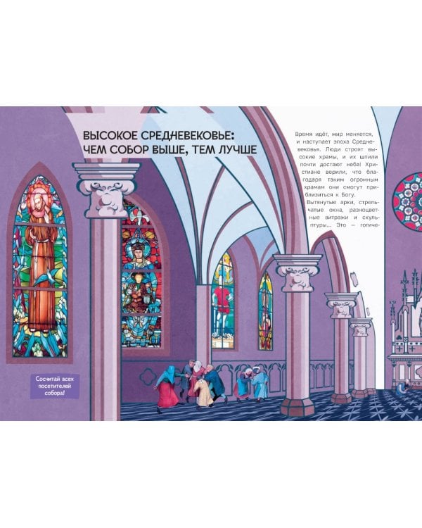 Искусство и Я