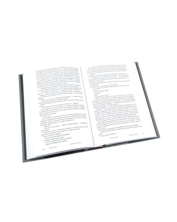 Это мы, Господи! Повести и рассказы писателей-фронтовиков