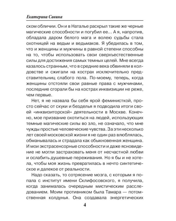 Клуб одиноких зомби