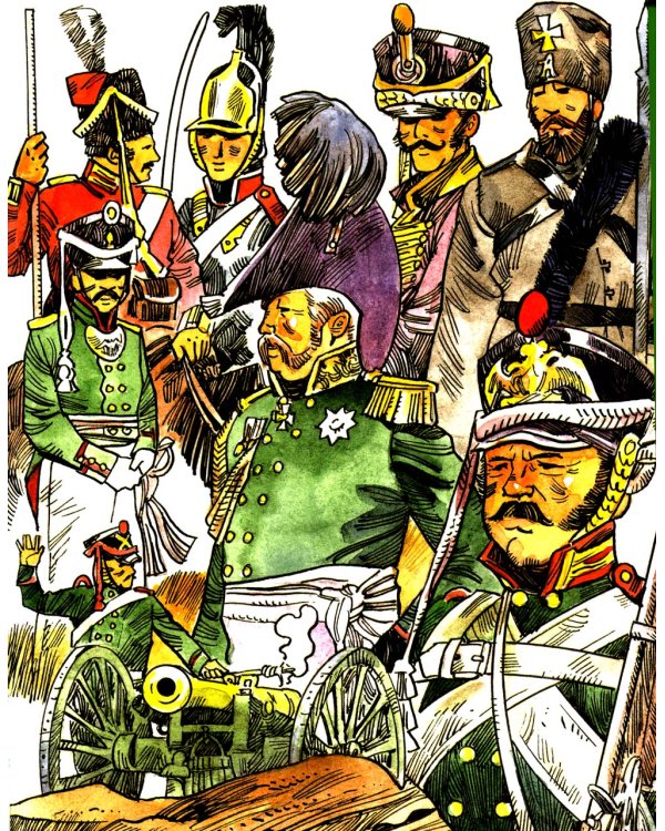 В грозную пору. 1812 год. Документальная повесть