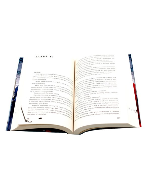 Просто коснись меня; Просто люби меня (комплект из 2-х книг)