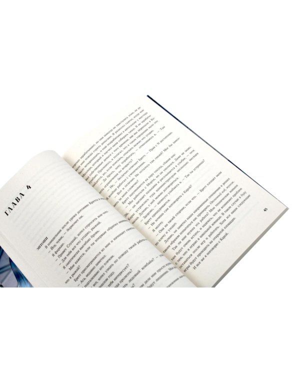 Просто коснись меня; Просто люби меня (комплект из 2-х книг)