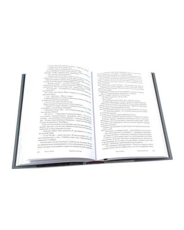 Это мы, Господи! Повести и рассказы писателей-фронтовиков