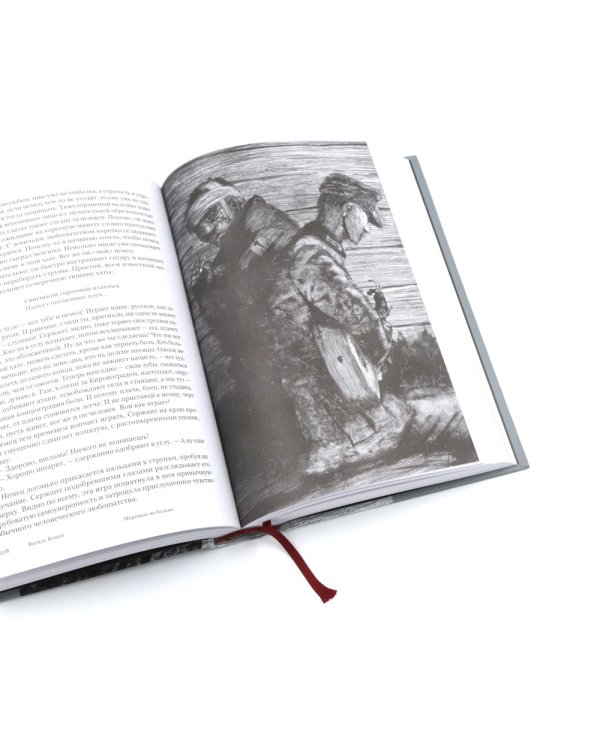 Это мы, Господи! Повести и рассказы писателей-фронтовиков