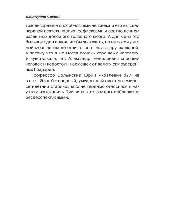 Клуб одиноких зомби