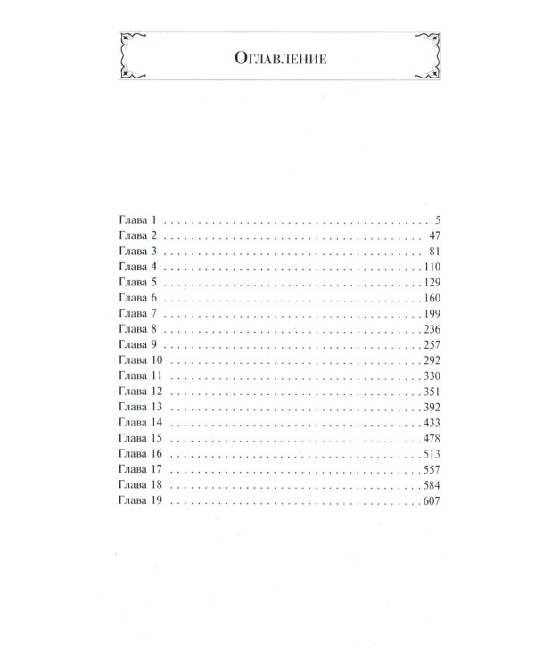 Живые и мертвые. Кн. 1-3 (комплект из 3-х книг)