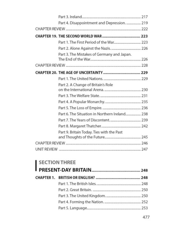 Great Britain = Великобритания: Пособие по страноведению. 3-е изд., испр (на англ.яз)