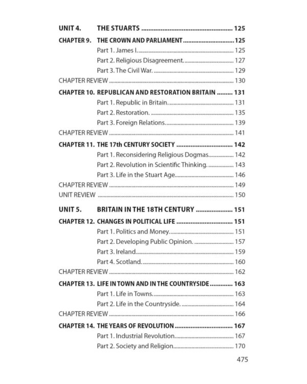 Great Britain = Великобритания: Пособие по страноведению. 3-е изд., испр (на англ.яз)
