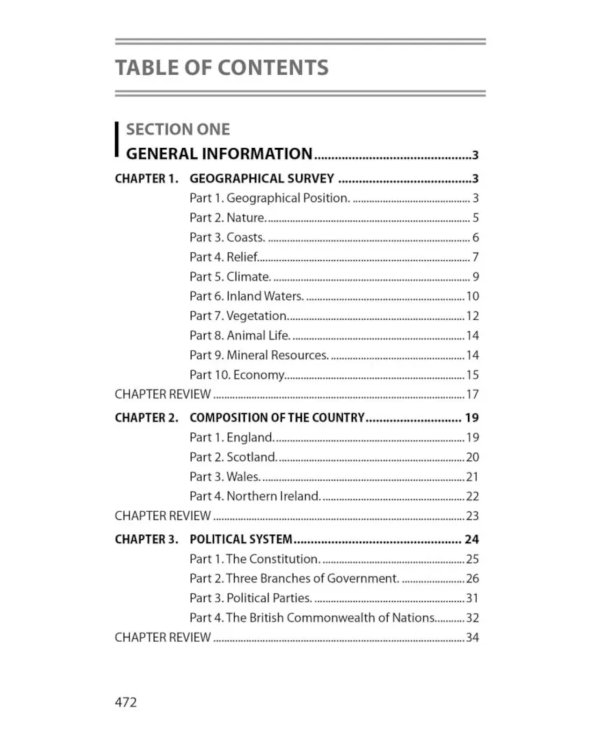 Great Britain = Великобритания: Пособие по страноведению. 3-е изд., испр (на англ.яз)