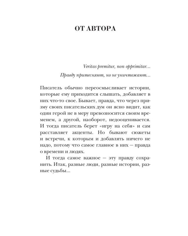 Заговор самоубийц