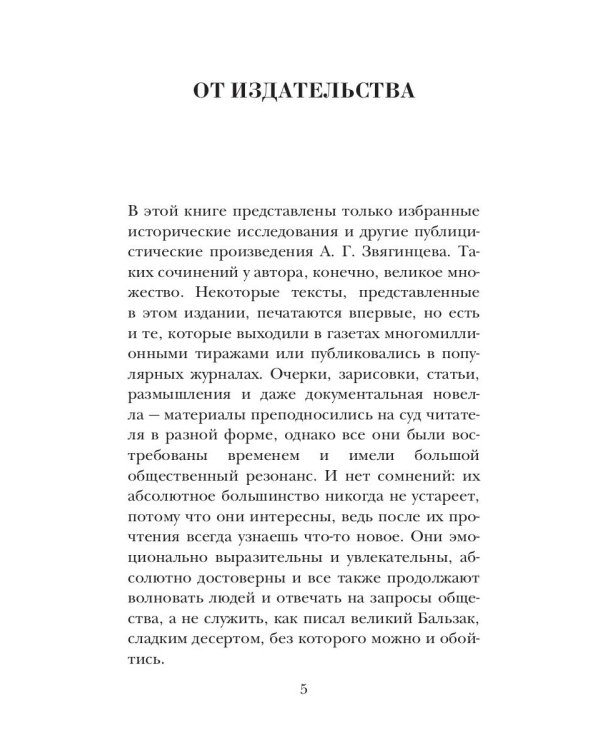 Заговор самоубийц