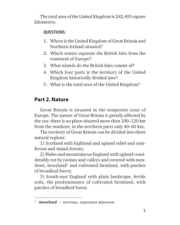 Great Britain = Великобритания: Пособие по страноведению. 3-е изд., испр (на англ.яз)