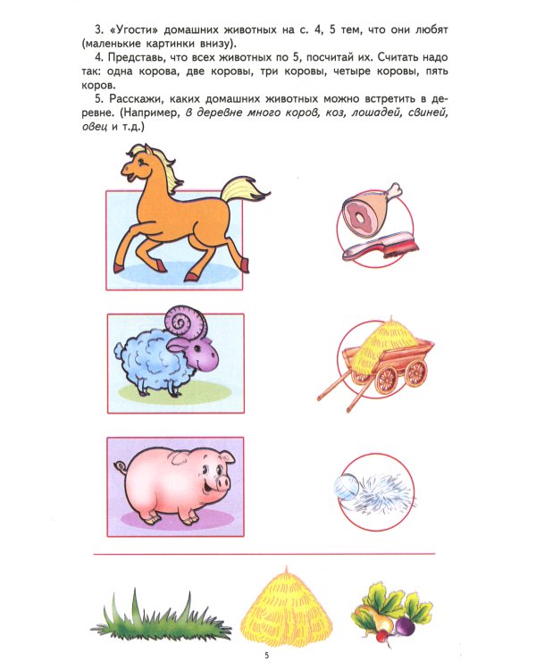 Комплект. Лексические тетради. (в 3 кн.)