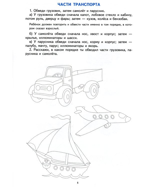 Комплект. Лексические тетради. (в 3 кн.)