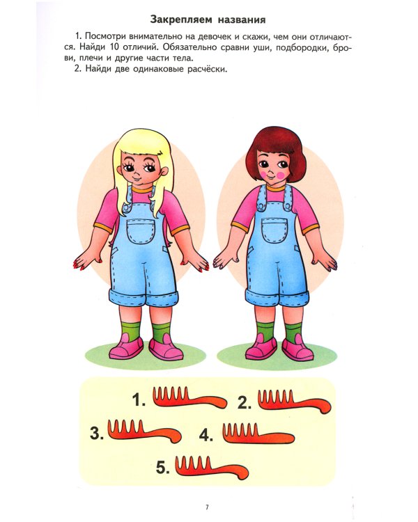 Комплект. Лексические тетради. (в 3 кн.)