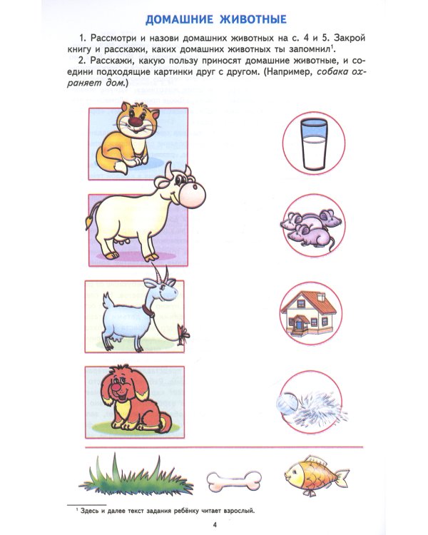 Комплект. Лексические тетради. (в 3 кн.)