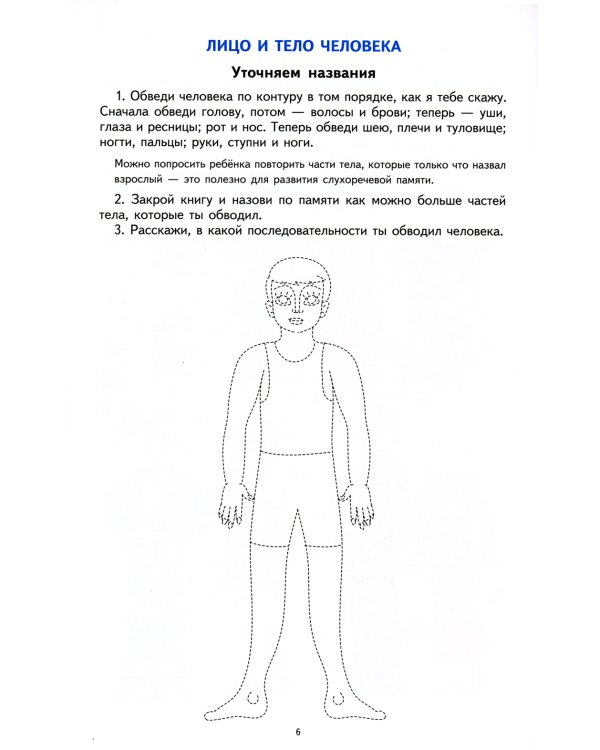 Комплект. Лексические тетради. (в 3 кн.)
