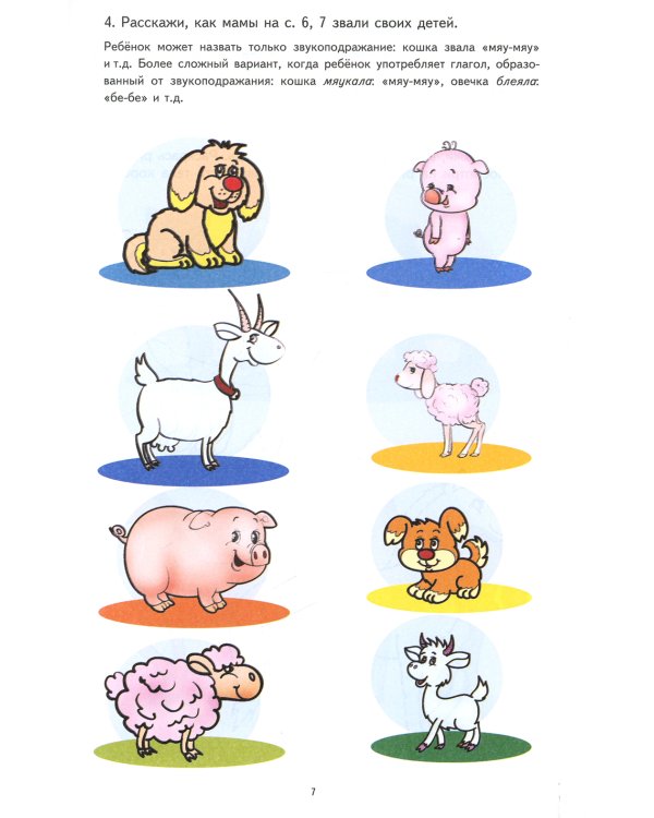 Комплект. Лексические тетради. (в 3 кн.)