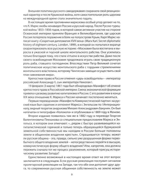 Вихри враждебные. В конных сражениях Гражданской войны. 1917-1922