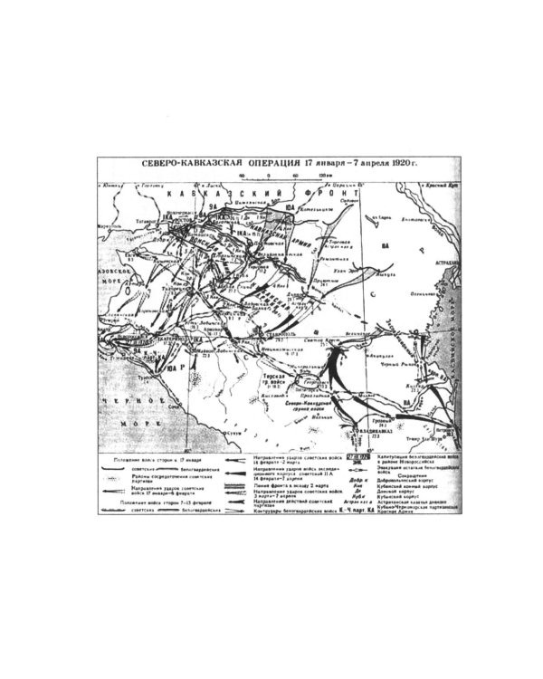 Вихри враждебные. В конных сражениях Гражданской войны. 1917-1922