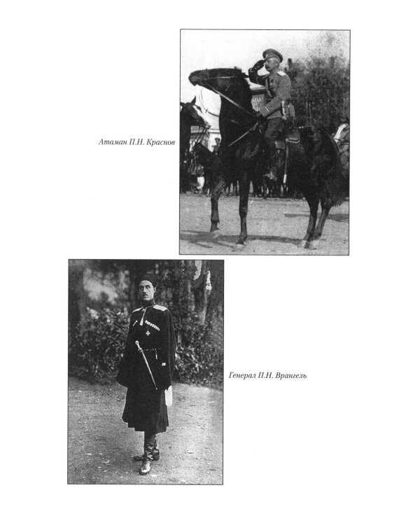 Вихри враждебные. В конных сражениях Гражданской войны. 1917-1922