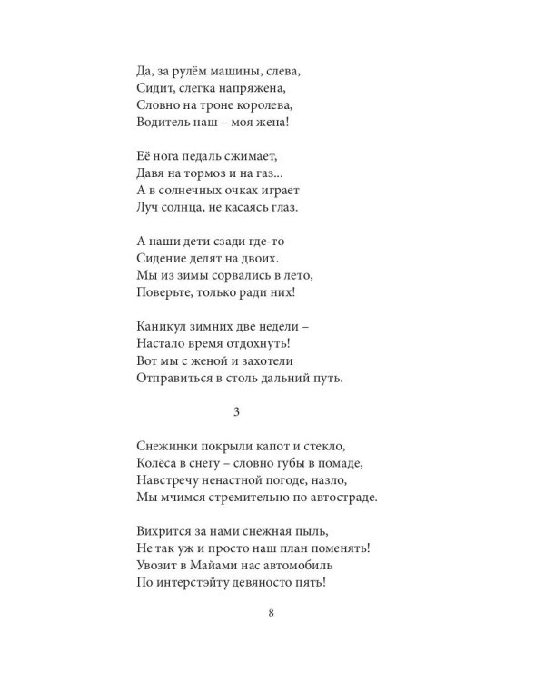 Когда приходит вдохновение