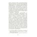 Рассуждения о «конце революции»