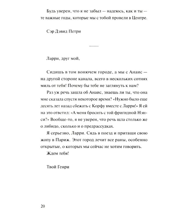 Белградское трио