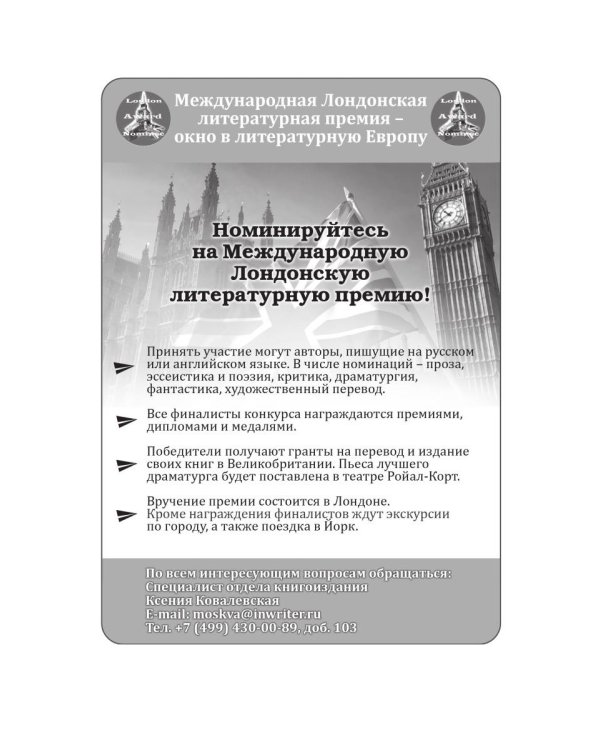 Когда приходит вдохновение