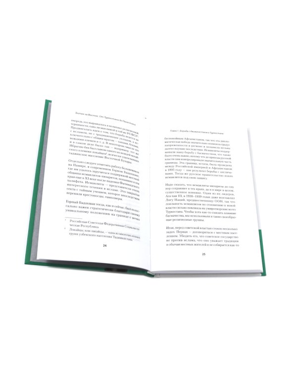 Ближний Восток (комплект из 3-х книг)