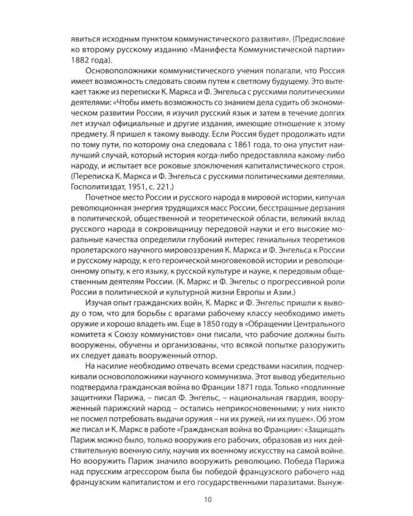 Вихри враждебные. В конных сражениях Гражданской войны. 1917-1922