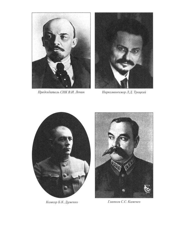 Вихри враждебные. В конных сражениях Гражданской войны. 1917-1922