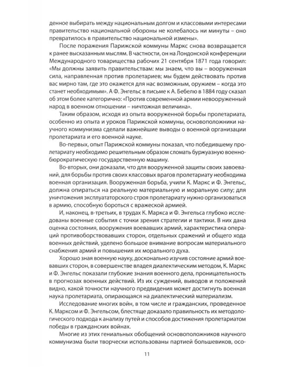 Вихри враждебные. В конных сражениях Гражданской войны. 1917-1922