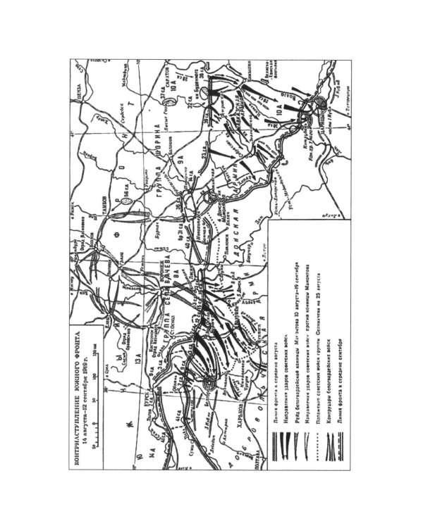 Вихри враждебные. В конных сражениях Гражданской войны. 1917-1922