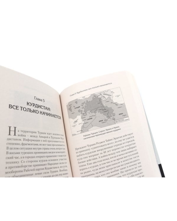 Ближний Восток (комплект из 3-х книг)