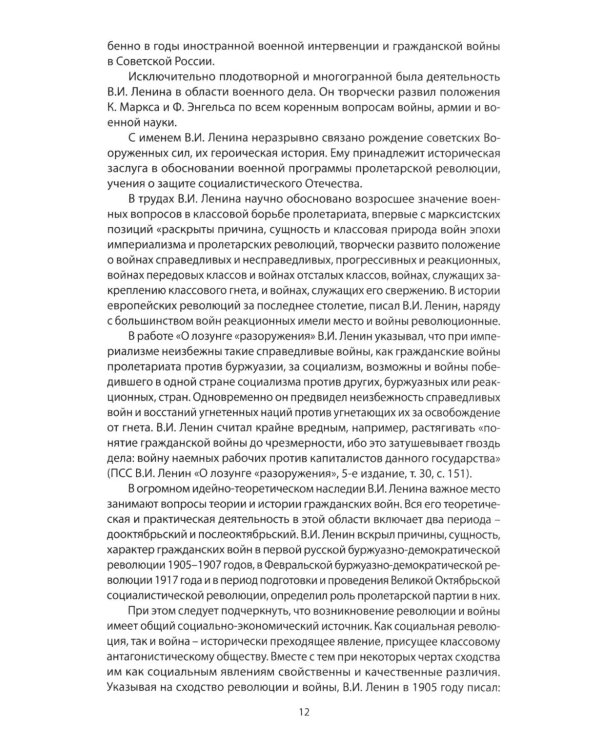 Вихри враждебные. В конных сражениях Гражданской войны. 1917-1922