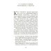 Рассуждения о «конце революции»