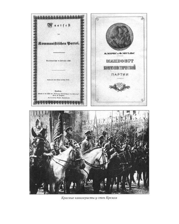 Вихри враждебные. В конных сражениях Гражданской войны. 1917-1922
