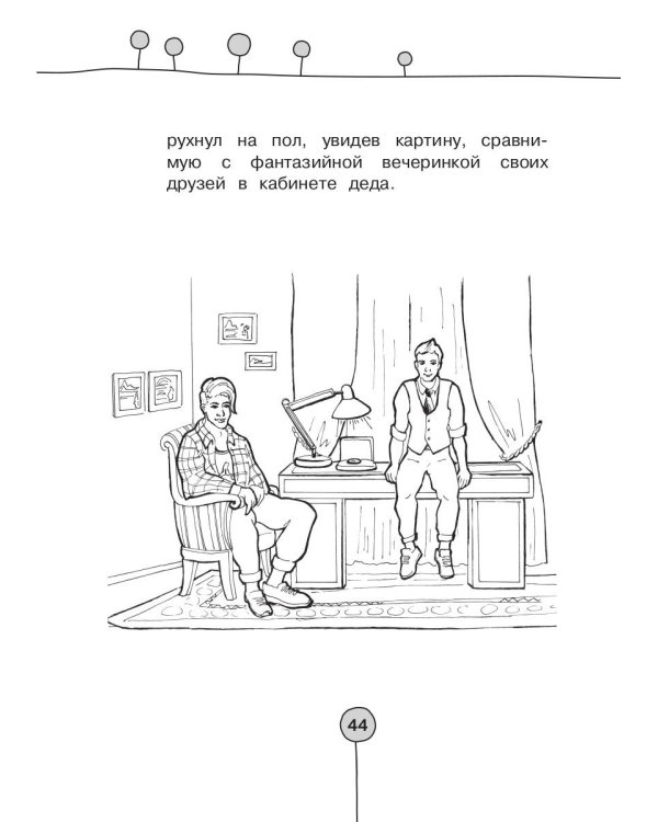 Как деньги гуляли по миру. Итальянская история